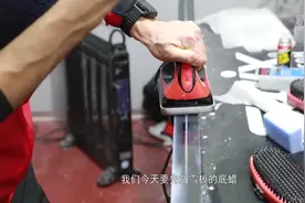 打蜡师的“板”后冰雪人生图片