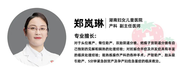 什么是帆状胎盘，孕妈妈你知道吗？