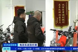 零配件一天一个价！电动车迎涨价潮！经销商紧急囤货！还会再涨吗？图片