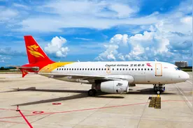 首都航空JD5166航班安全备降 初步检测为货舱假警告图片