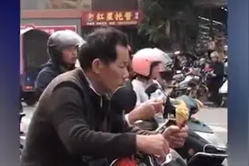 爷爷手拿冰淇淋接孩子放学，焦急等待生怕化了视频封面