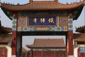 德州铁佛寺的传说图片