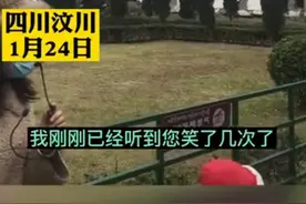 “再笑请出去”，导游怒怼参观汶川地震遗址嬉笑游客，网友直言干得漂亮图片