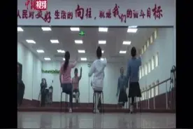 “独腿三姐妹”：我们都姓刘，都爱跳舞图片