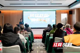 干眼治疗升级 衡阳爱尔LipiFlow睑板腺热脉动治疗仪装机图片
