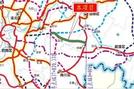 武隆至两江新区将新添一条高速公路 看看要经过哪些地方图片