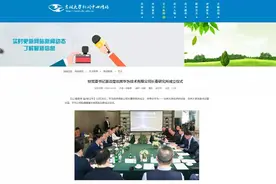 2021吉林两会重磅观察｜华为为什么选择了长春？图片