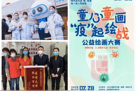金辉控股2020年度公益之路：融于企业文化 践行社会责任图片