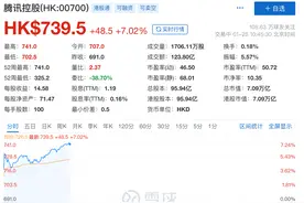 腾讯控股市值突破7万亿港元，超国有六大银行总和图片