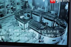 从四川跑到南京盗了68块高档表，他竟是被盗店家“粉丝”？图片
