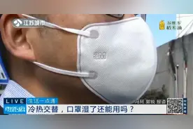 湿口罩会影响防护效果！规范佩戴十分重要图片