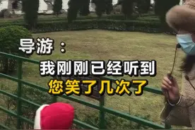 游客参观汶川地震遗址不停说笑 导游怒怼：如果再笑请出去图片