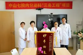 体重突然增加、脸突然变圆、咋回事啊？图片