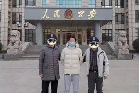 抓了！警方紧急提醒！这是骗局别上当图片