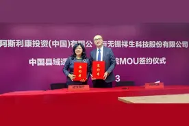 积极助力县域医疗！祥生医疗携手阿斯利康和BD推出中国县域适宜技术学院图片