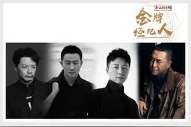 西北演员，一个「格格不入」的表演群体？图片