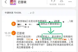 消费者不满，站长不赚钱！快递驿站好了谁？图片