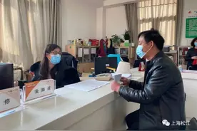 “不回去了！”松江这对一年没回老家的夫妻下了决定图片