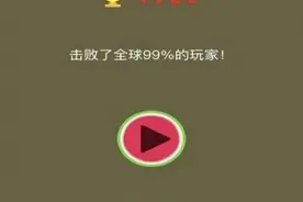 合成大西瓜怎么达到更高分？合成大西瓜高分玩法攻略介绍图片
