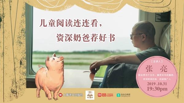 知道怎么买书，就能知道怎么卖书：一位图书发行员的从业故事