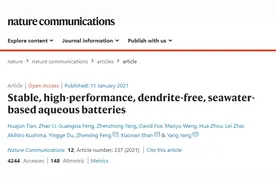 重大突破！科学家研发新型水性电池阳极 海水作电解质“安全又便宜”图片
