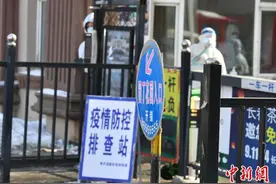 长春新增确诊病例11例 两名感染者符合出院标准图片