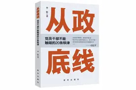 “利器”是如何变成“钝器”的图片