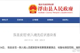 最新通报！郑州一无症状感染者复阳！曾在郑州东站乘高铁图片