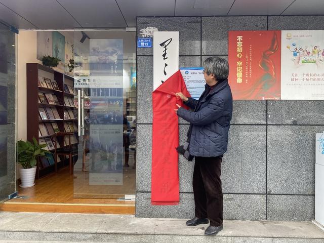 杂志铺网站建设（亲近书香红星路新开了一家纯文学期刊杂志铺）