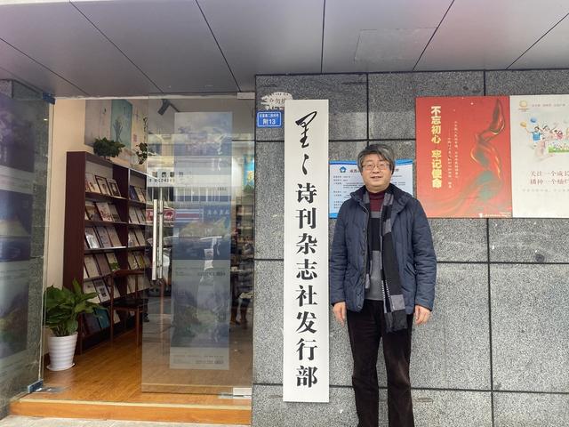 亲近书香！红星路新开了一家纯文学期刊杂志铺