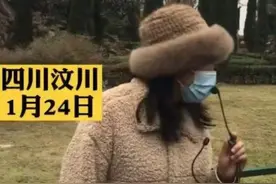 游客参观汶川地震遗址说笑，导游怒怼：再笑请出去图片