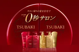 忙着高端化的资生堂，把平价个护品牌水之密语和UNO都卖了图片