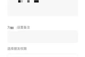 微信8.0添加好友权限在哪设置 微信8.0版本添加好友权限设置方法图片