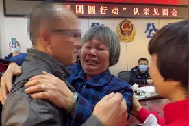 失散33年母子团圆，各方合力助怀集六旬夫妇找回小儿子图片