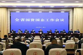 四川省国资国企十三五“成绩单”出炉图片