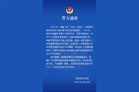 男子隐瞒中高风险行程被处罚：曾用妻子手机扫码住店图片