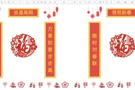 飞书推出“云年会”支持百万级直播图片