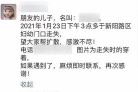妈妈和自家“熊孩子”赌气、假装开车走人，不料孩子追不上暴走十多公里回家图片