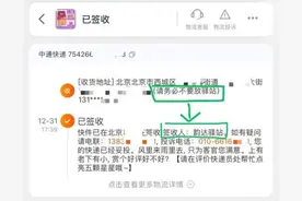 快递不送货上门了？你遇到过吗？图片