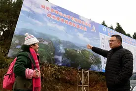 全国最长索道 雪峰山观光索道动工兴建图片