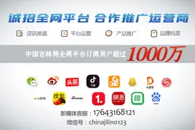 重磅！吉林省普通高中学生综合素质评价实施办法公布图片
