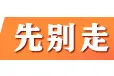 全名单！宣化区“两优一先”拟表彰对象公示图片