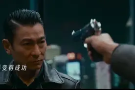 刘德华新片造型百变，致敬经典《无间道》《上海滩》图片