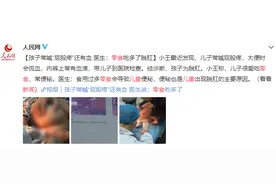 国内首个儿童零食标准公布，过年按这个来买就对了图片