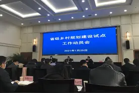25个乡镇、50个村！四川启动省级乡村规划建设试点图片