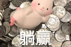 「1月25日」神评论：慢羊羊的英文名是Slowy图片