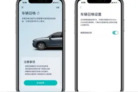 蔚来发布NIO OS 2.9.0版本 可实现全自动泊车等功能图片