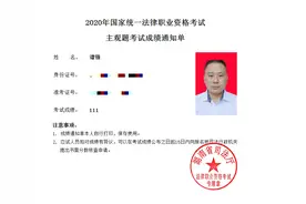 大叔都这么拼了，你还有理由不努力？湘潭44岁农民自学通过法考，头发都熬白了图片