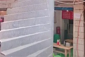 贵阳这个“奇葩”楼梯有人敢爬吗？街道办称将核查图片