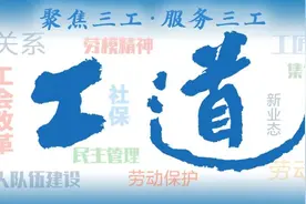 工道·专题 | 一手带娃一手工作的“妈妈班”，为何值得“复制”？图片